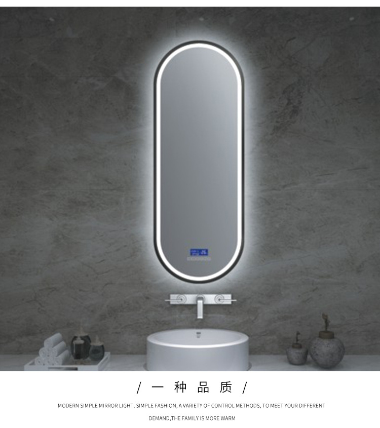 oval shape wall mounted bathroom led mirror factory
